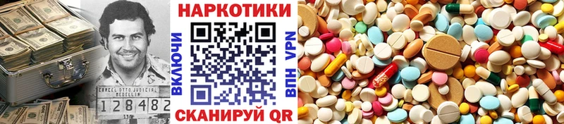 Как найти закладки Шумерля Каннабис  Кодеин  Гашиш  Меф 