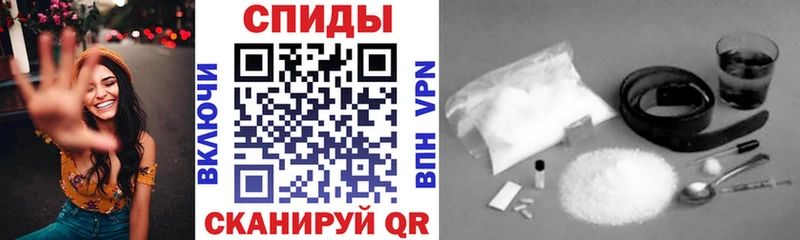 как найти закладки  Шумерля  АМФЕТАМИН Premium 