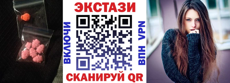 ЭКСТАЗИ круглые omg онион Шумерля дарнет шоп