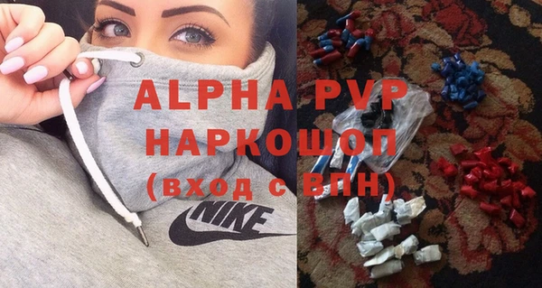 ALPHA PVP Протвино