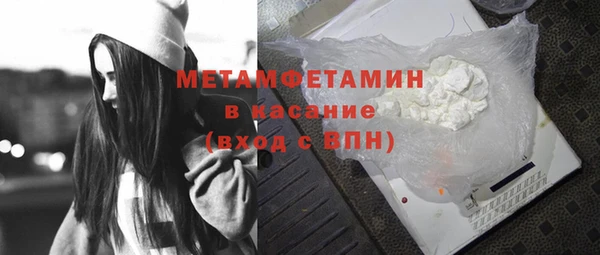 альфа пвп VHQ Аркадак