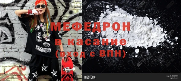 2c-b Пролетарск