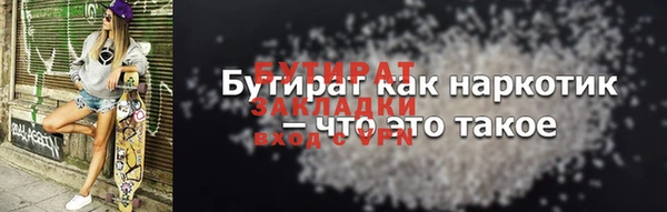 ALPHA PVP Протвино
