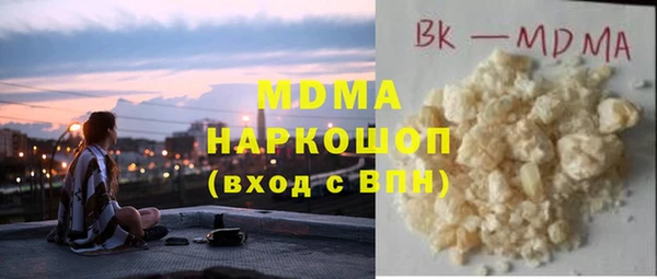 дурь Армянск