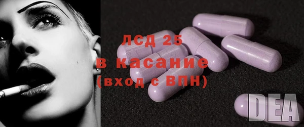 альфа пвп VHQ Аркадак