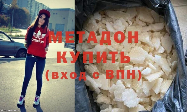 дурь Армянск