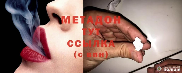 альфа пвп VHQ Аркадак