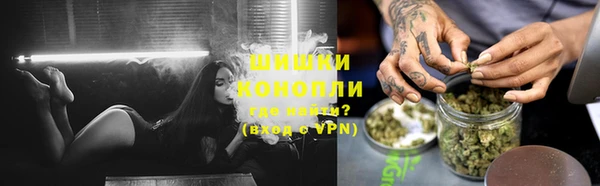 бутик Михайловск
