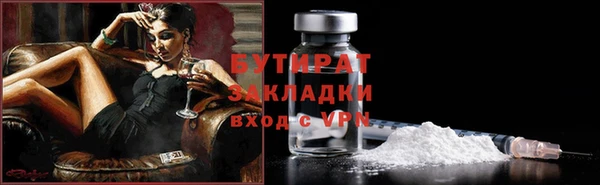 бутик Михайловск