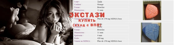 МДМА Приозерск