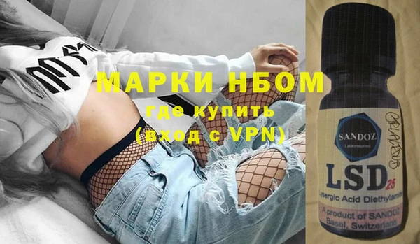 альфа пвп VHQ Аркадак
