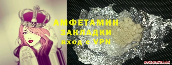 дурь Армянск