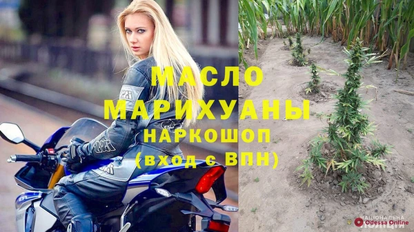 бутик Михайловск