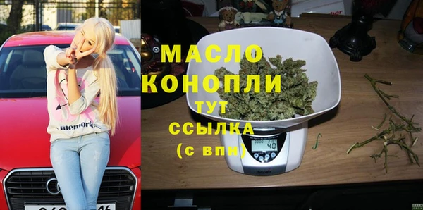 прущая мука Арсеньев