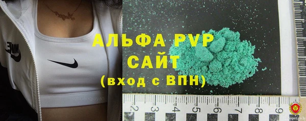 дурь Армянск