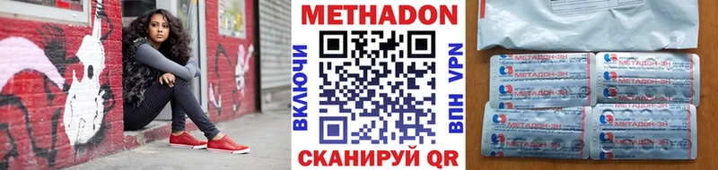 где найти   Шумерля  Метадон мёд 