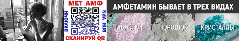 МЕТАМФЕТАМИН винт  Шумерля 